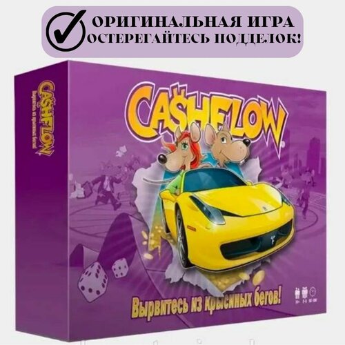 фото Настольная игра cashflow. денежный поток