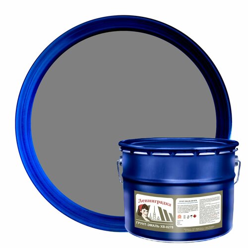 Грунт-эмаль 3 в 1 по ржавчине 10 кг - Ленинградка ХВ-0278 - краска по металлу - быстросохнущая - не без запаха - влагостойкая - моющаяся - антикоррозионная - атмосфероустойчивая - преобразователь ржавчины - грунтовка - эмаль - матовая - цвет серый 3950₽