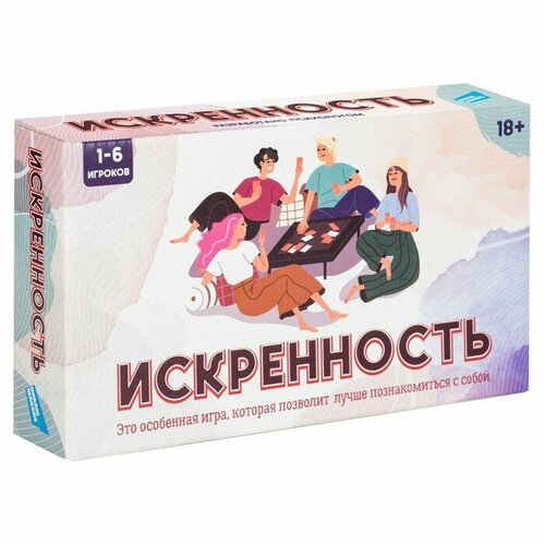 Dream Makers Настольная психологическая игра «‎Искренность»‎, 18+ белый