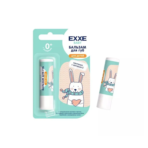 EXXE Baby серия 0+ Бальзам для губ (для детей), 1 шт (стик 4,2 г) nature s wax beeswax 750 g