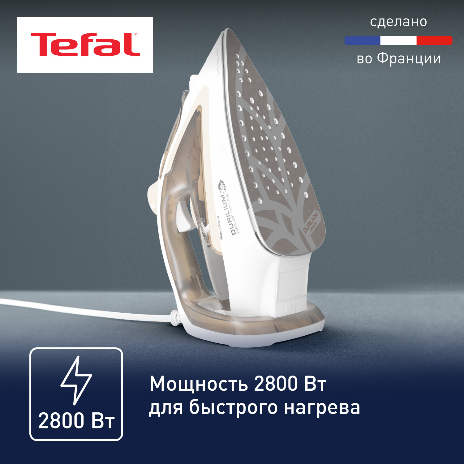 Утюг Tefal FV5780