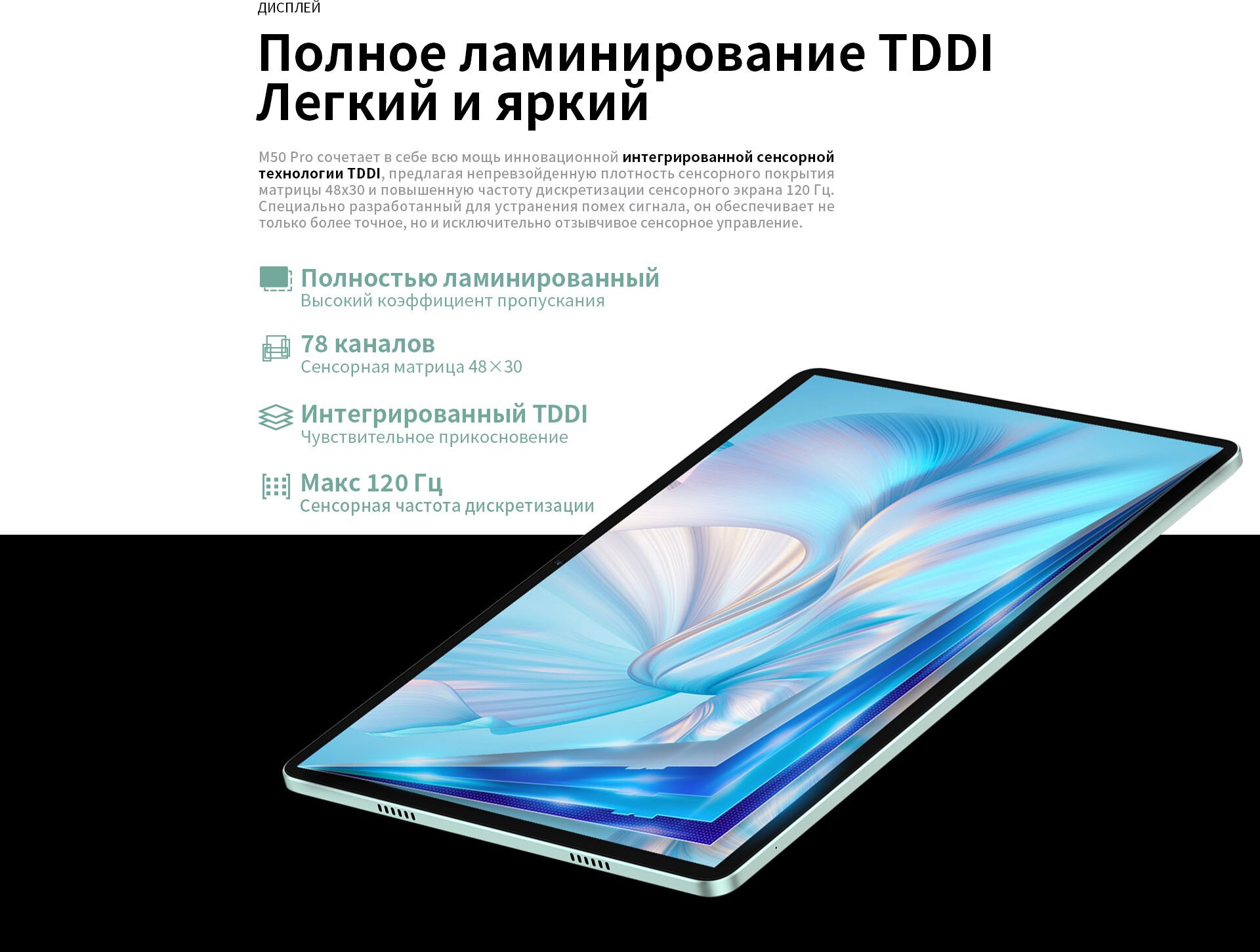 Планшет Teclast M50 Pro LTE 8/256Gb Aqua (Android 13 Tiger T616 101" 8192Mb/256Gb 4G LTE ) [6940709685389]