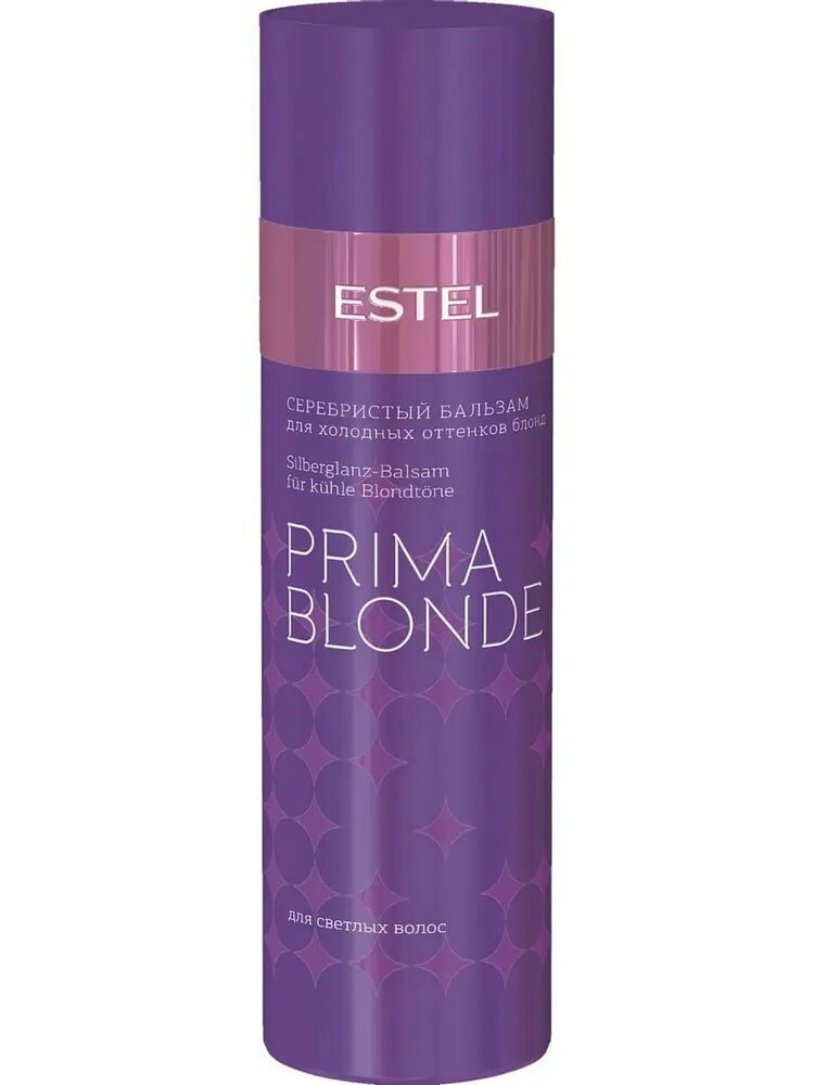 Серебристый бальзам для холодных оттенков блонд PRIMA BLONDE, Estel Professional 200мл.