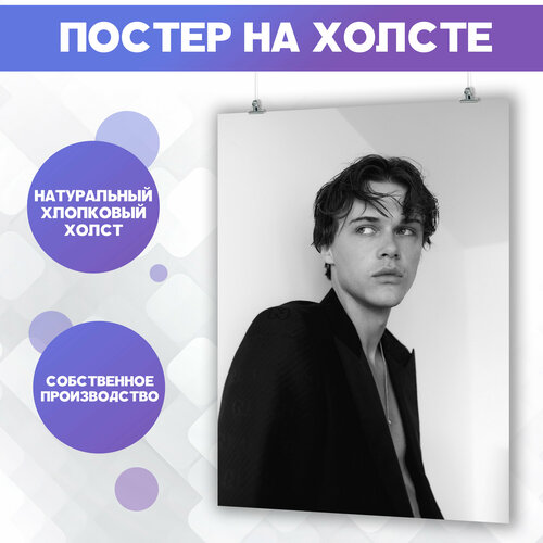 Постер серия Этим летом я стала красивой Кристофер Брини (27) 30х40 см