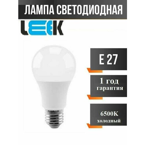 фото Лампа с/д leek le a60 led 15w 6k e27