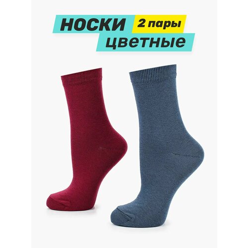 фото Носки big bang socks, 2 пары, размер 35-39, синий, бордовый