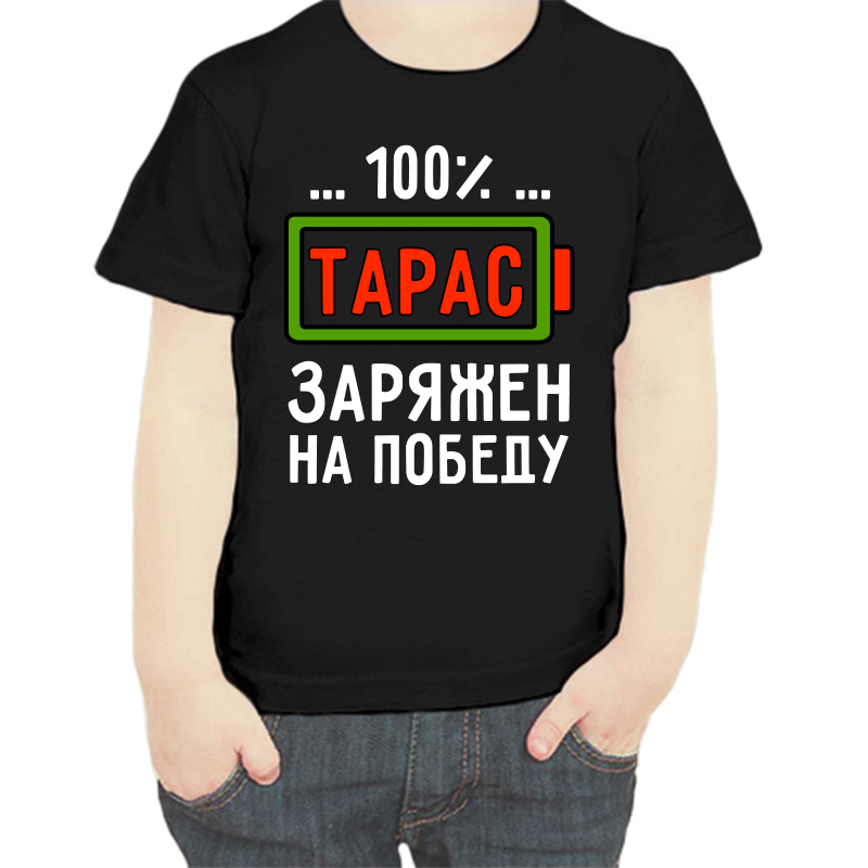 Футболка