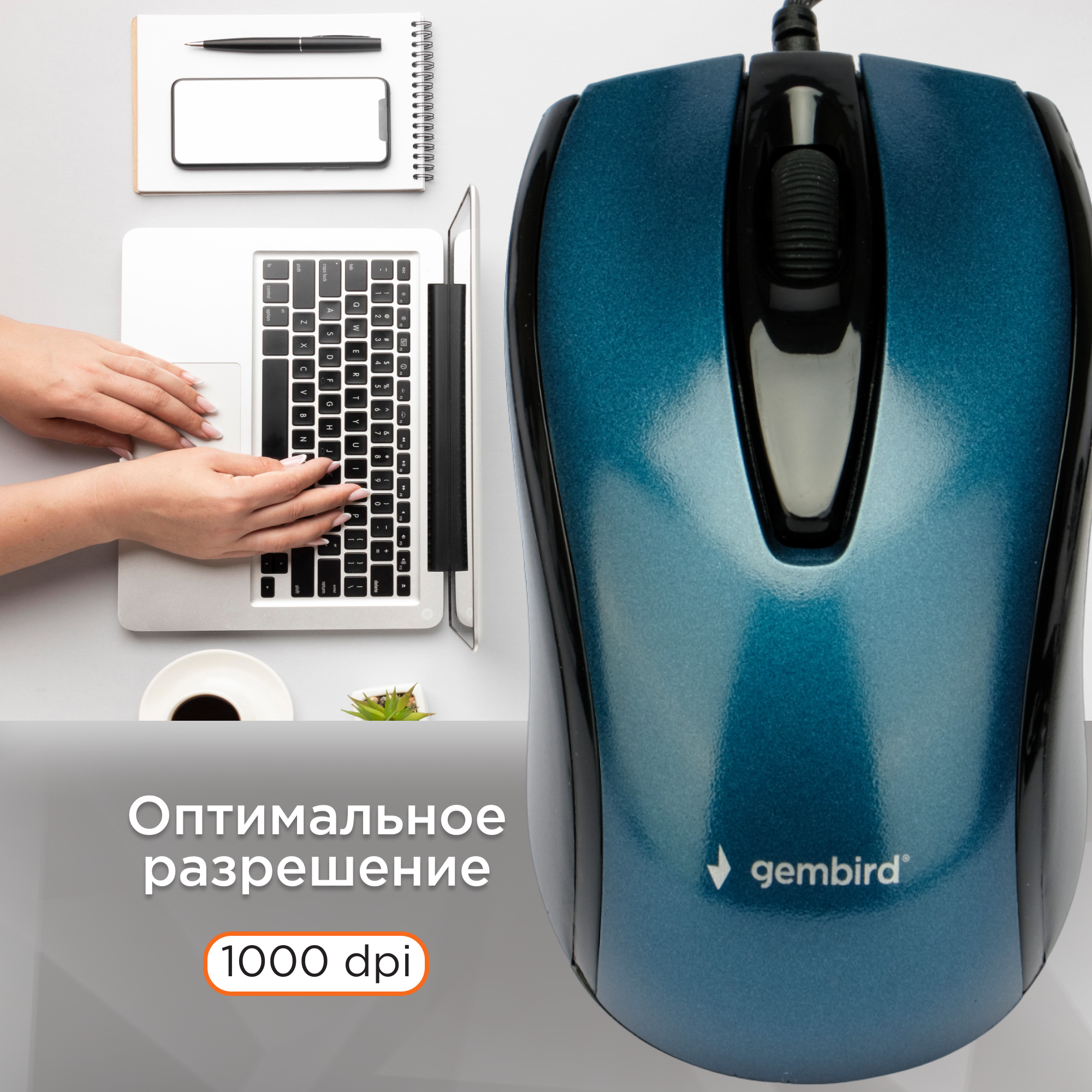 Мышь Gembird MOP-405-B Blue USB