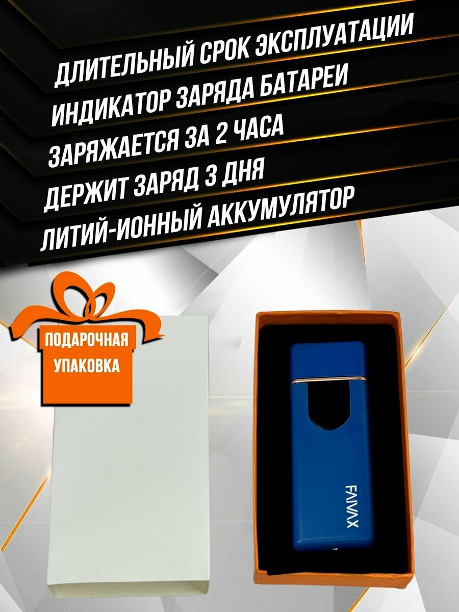 Электронная зажигалка с USB зарядкой - фотография № 2