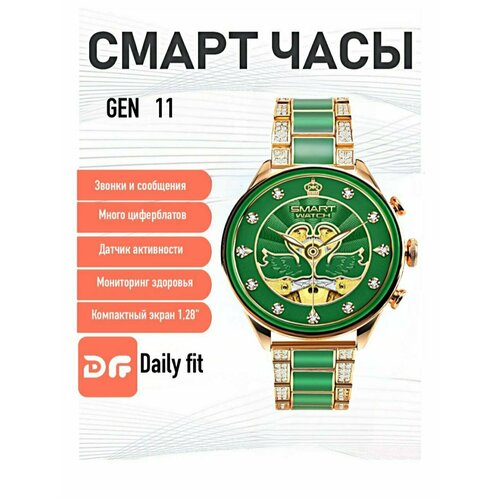 Умные женские часы GEN 11 Smart Watch Смарт-часы для девушек 2023 2 ремешка iOS Android Bluetooth Зеленый с золотом 265000₽