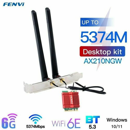 Fenvi FV-AX210NGW M2 E A Wi-Fi 6E AX210 Bluetooth 5.3 Беспроводной 5374 Мбит с 2.4, 5, 6 ГГц Wi-Fi 6 802 11 AX AC Адаптер сетевой карты ПК