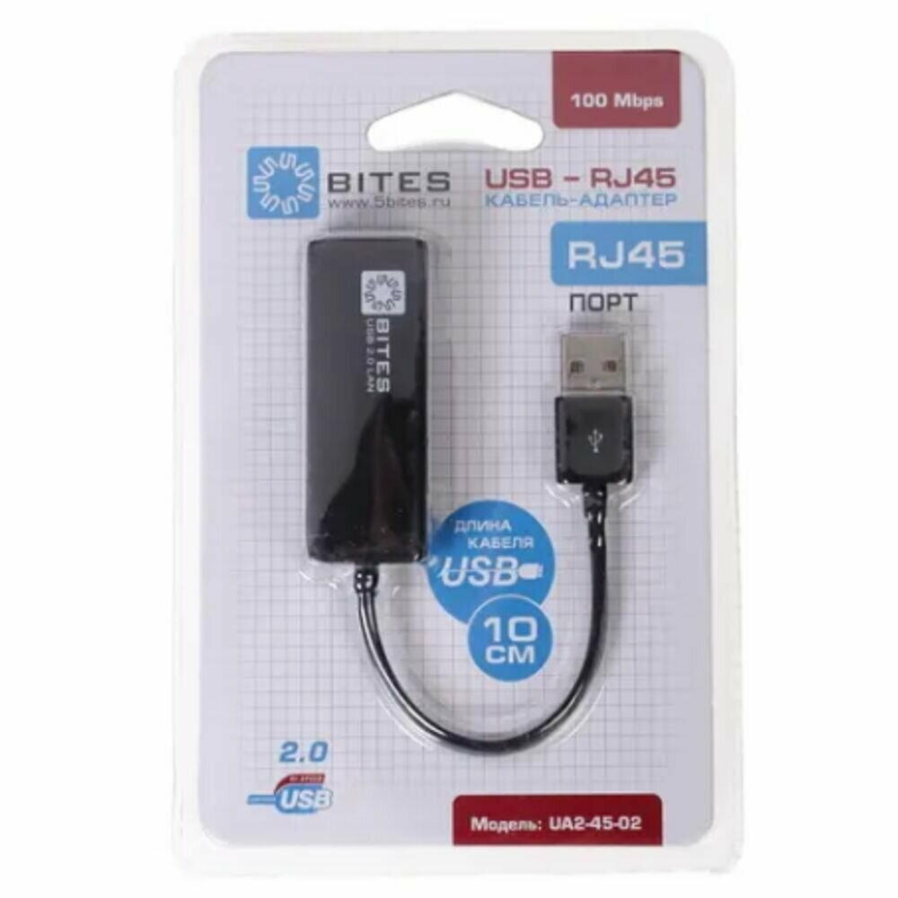 переходник [сетевая карта] USB2.0=>Ethernet RJ-45 5bites - фото №5