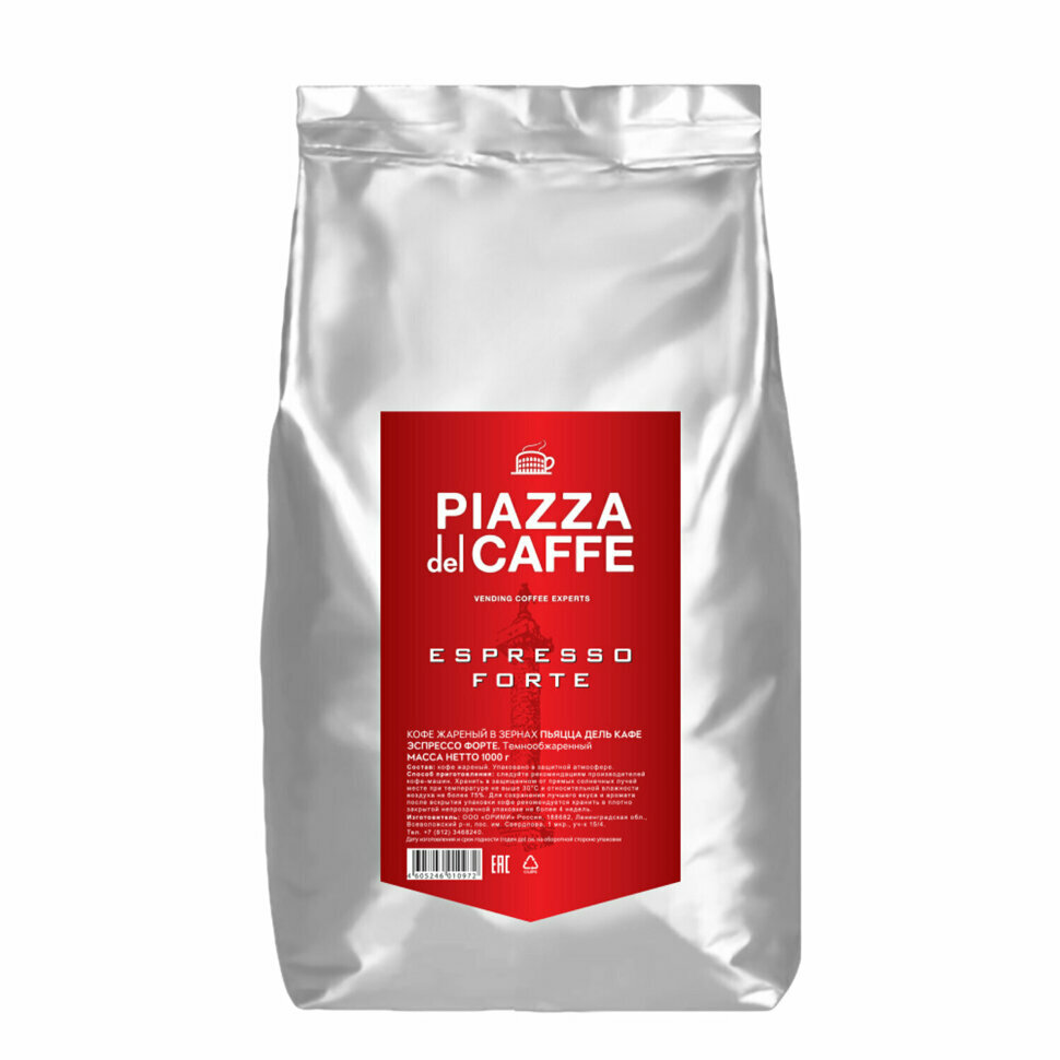 Кофе в зернах PIAZZA DEL CAFFE "Espresso Forte" 1 кг, 1097-06, 621982