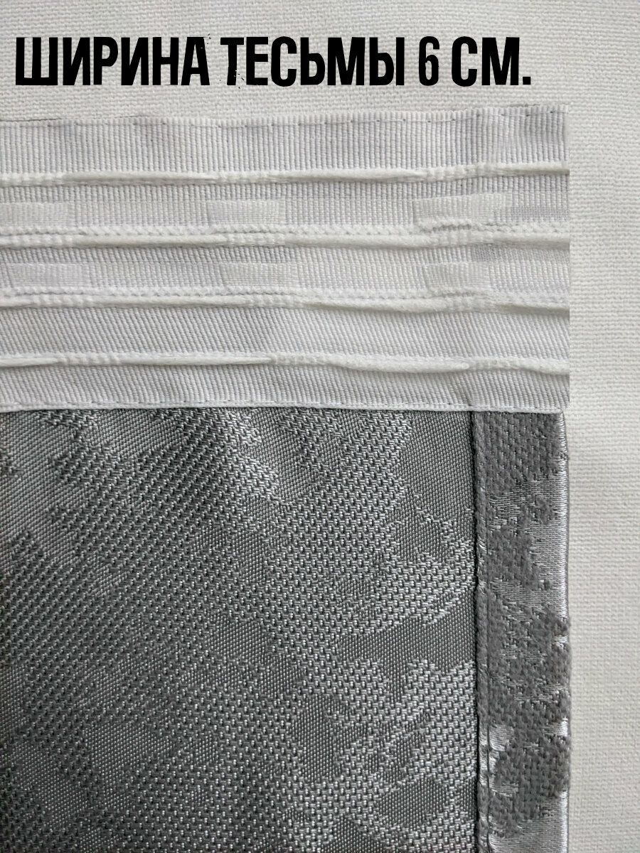 Готовый комплект плотных интерьерных штор(портьер) с рисунком мрамор (2 шт, каждая штора 150x170 см) со шторной лентой - фотография № 10