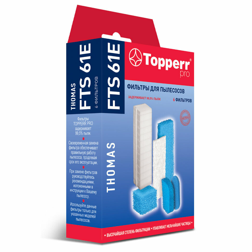 Комплект фильтров TOPPERR FTS 61E, для пылесосов THOMAS, 1132, 456439