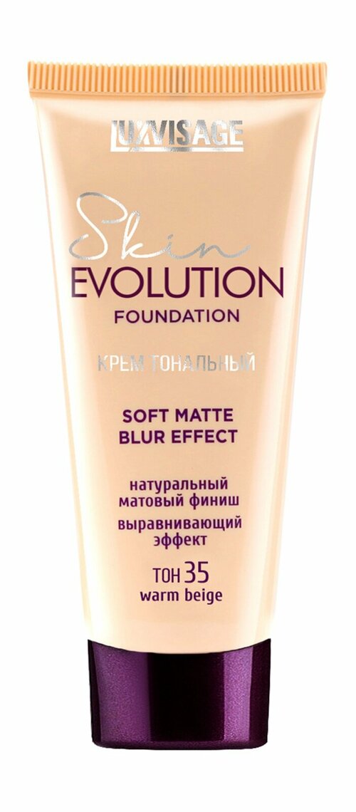 LUXVISAGE Крем тональный LUXVISAGE Skin EVOLUTION soft matte blur effect, 35 тон warm beige 4811329034852