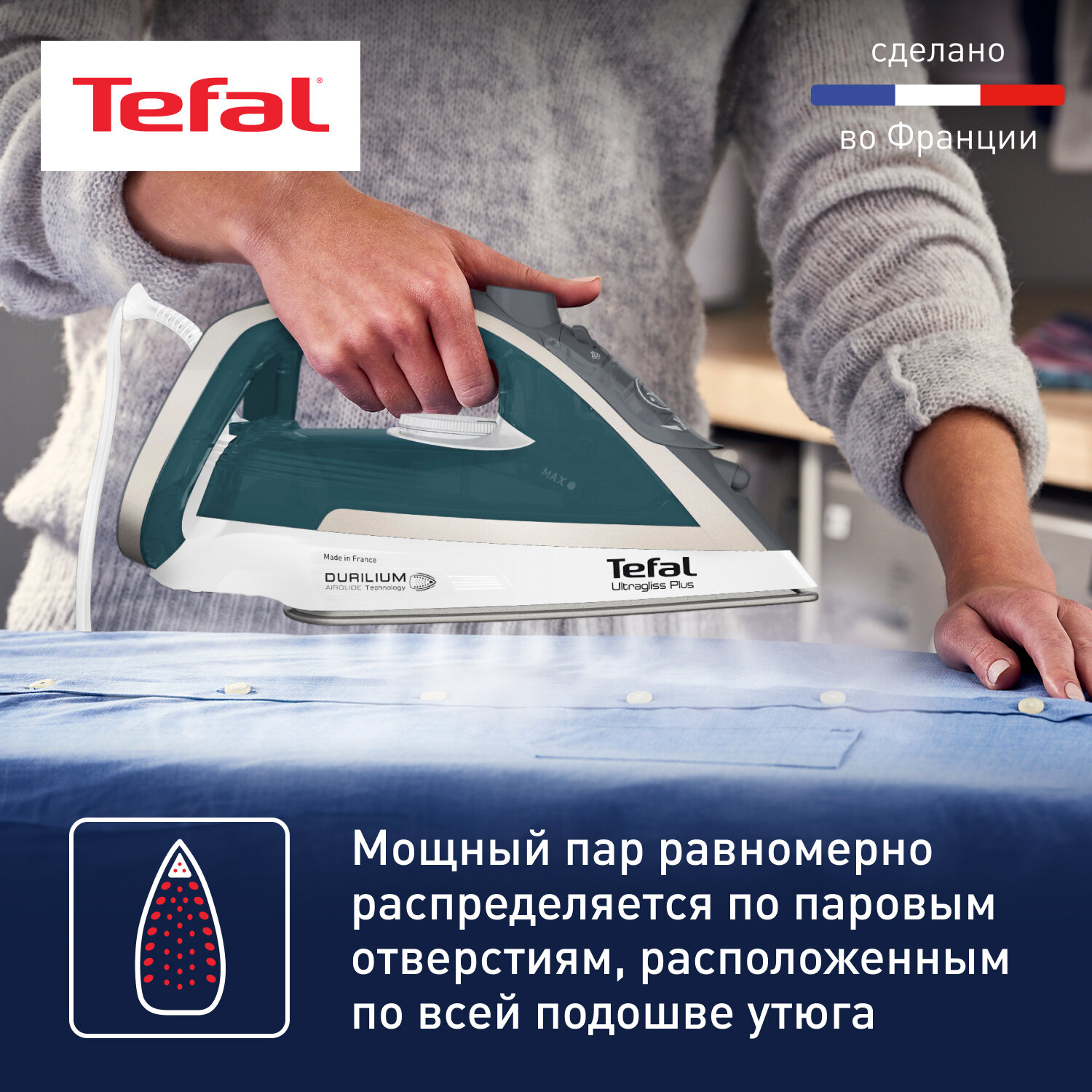 Утюг Tefal Ultragliss Plus FV6813E0