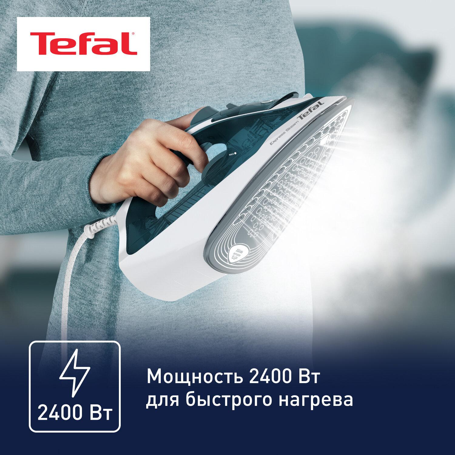 Утюг Tefal - фото №2