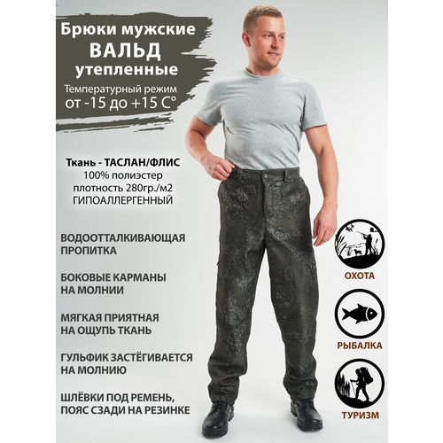 Восток-текс / брюки Вальд, таслан/флис, PR303-1, 48-50/170-176