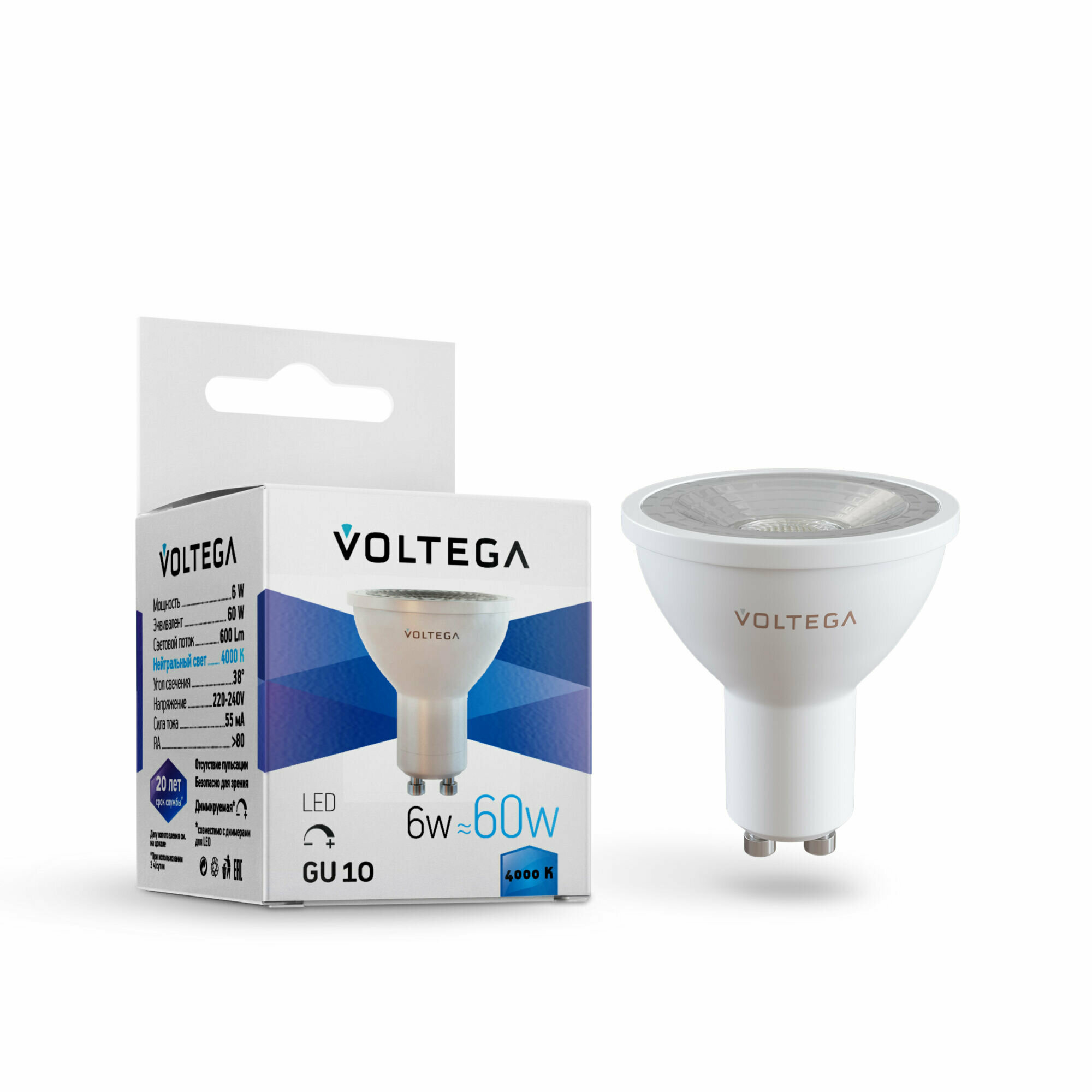 фото Лампа светодиодная Voltega Simple Sofit dim Lens 7109, GU10
