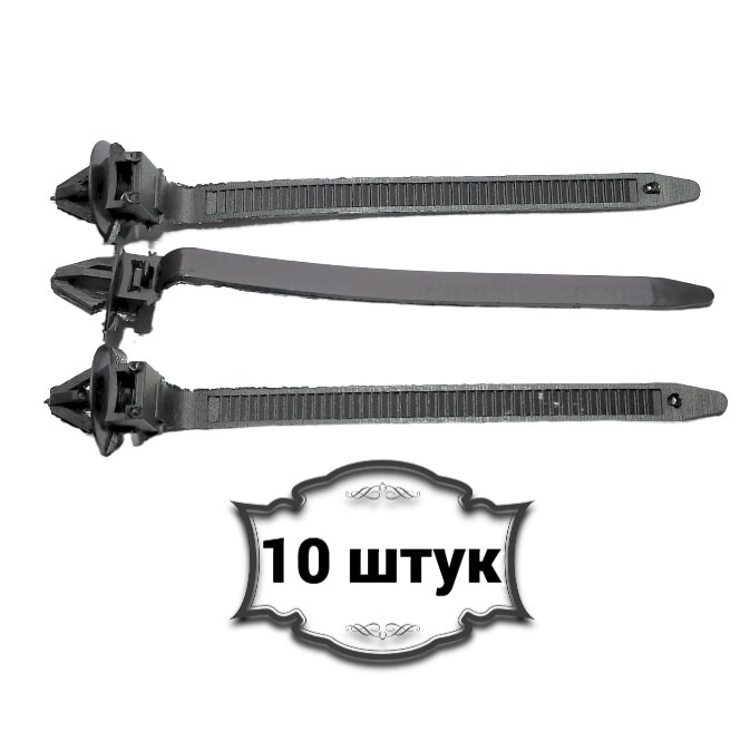 фото Клипса автомобильная. Хомут пластиковый . Фиксатор электропроводки. 5,5 х 80 мм Крепеж для автомобилей.(Упаковка 10шт)