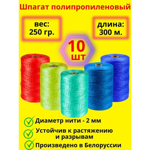 Шпагат джутовый