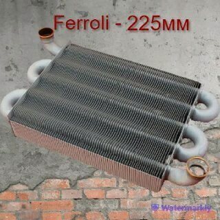 Изображение товара Первичный (основной) теплообменник 24кВт для котлов Ferroli 902607270