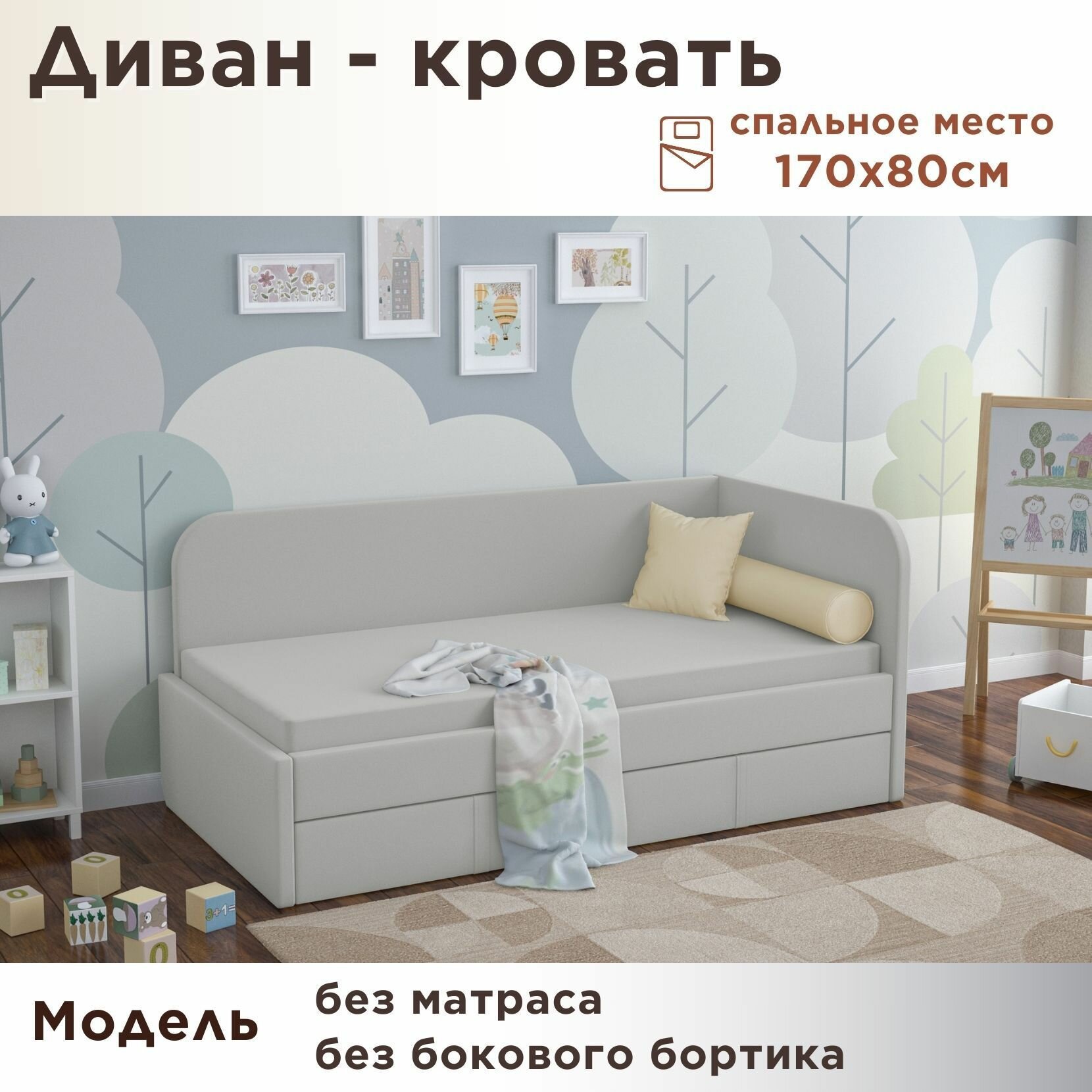 фото Детская кровать "Бимбо" правый угол