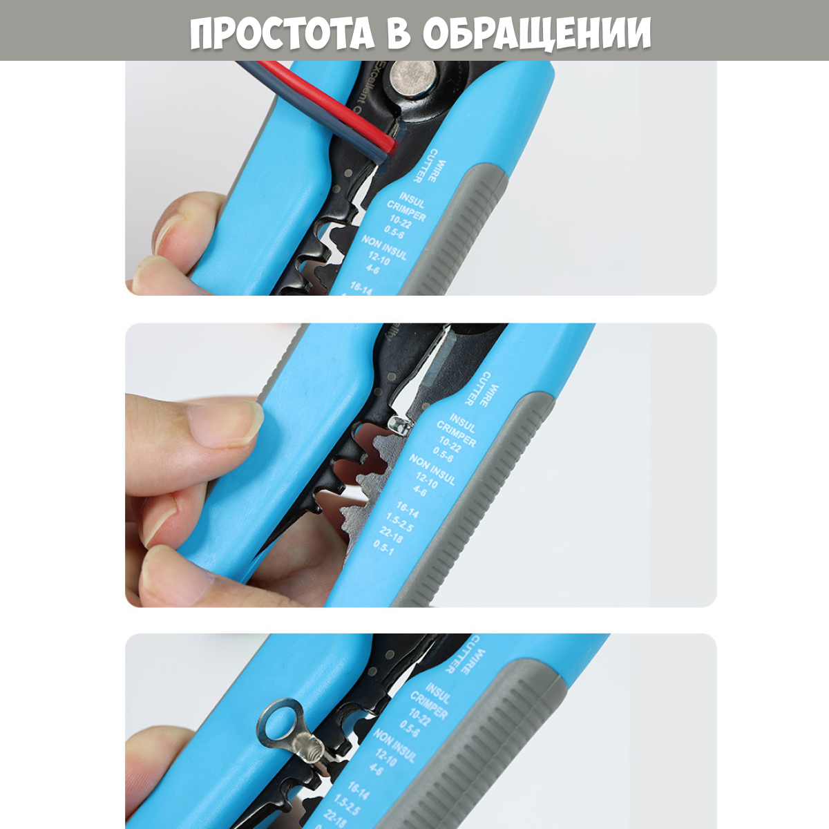 Многофункциональные плоскогубцы для проводов — фото 4