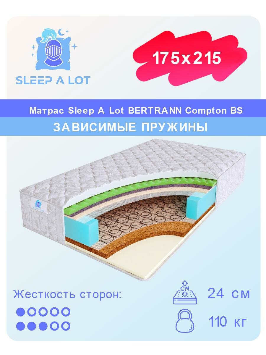 Ортопедический матрас Sleep A Lot BERTRANN Compton на зависимом пружинном блоке BS в кровать 175x215 - фотография № 1