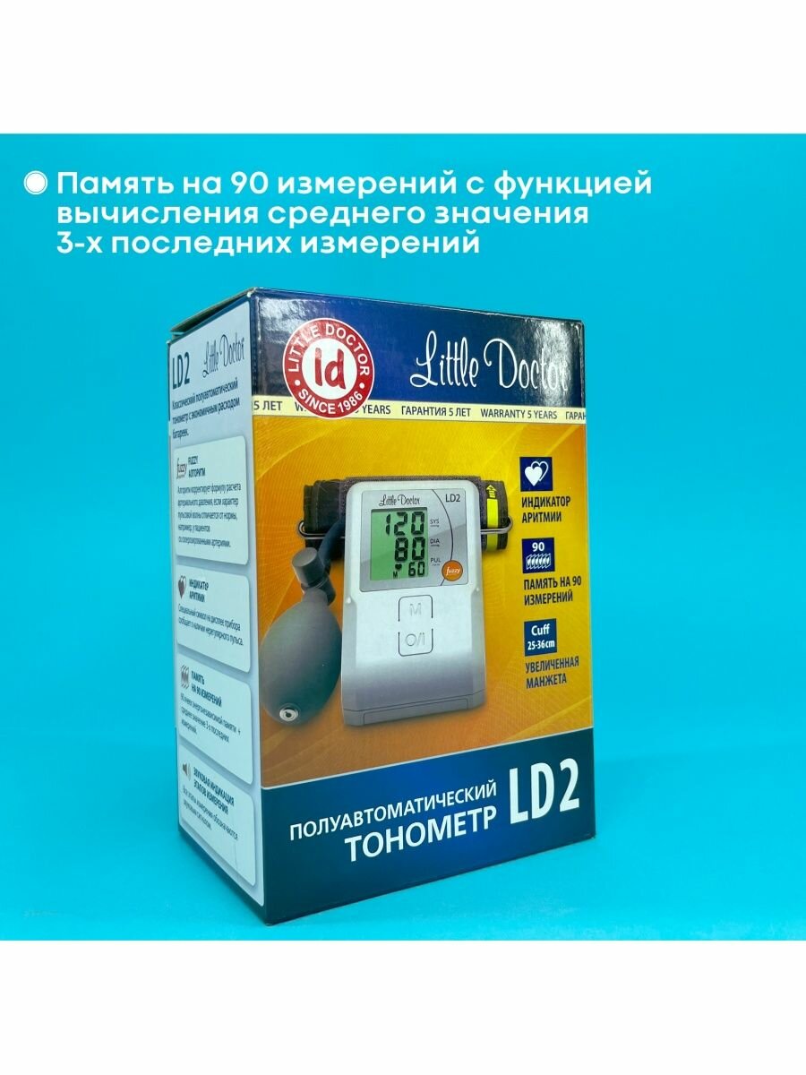 Тонометр Little Doctor LD2