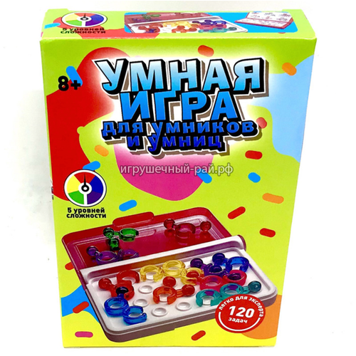 Настольная игра для детей Умная игра лучшая головоломка 120 заданий безопасный пластик 424₽