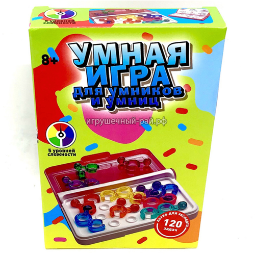 Настольная игра для детей Умная игра, лучшая головоломка , 120 заданий, безопасный пластик деревянная головоломка танграм развивающая игра для детей мозайка настольная игра головоломки для детей