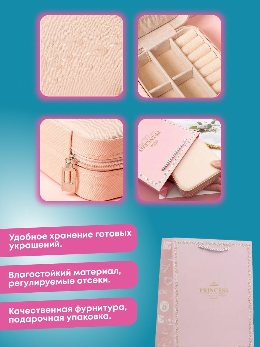 Набор для создания браслетов и украшений Подарок для девочек — фото 1