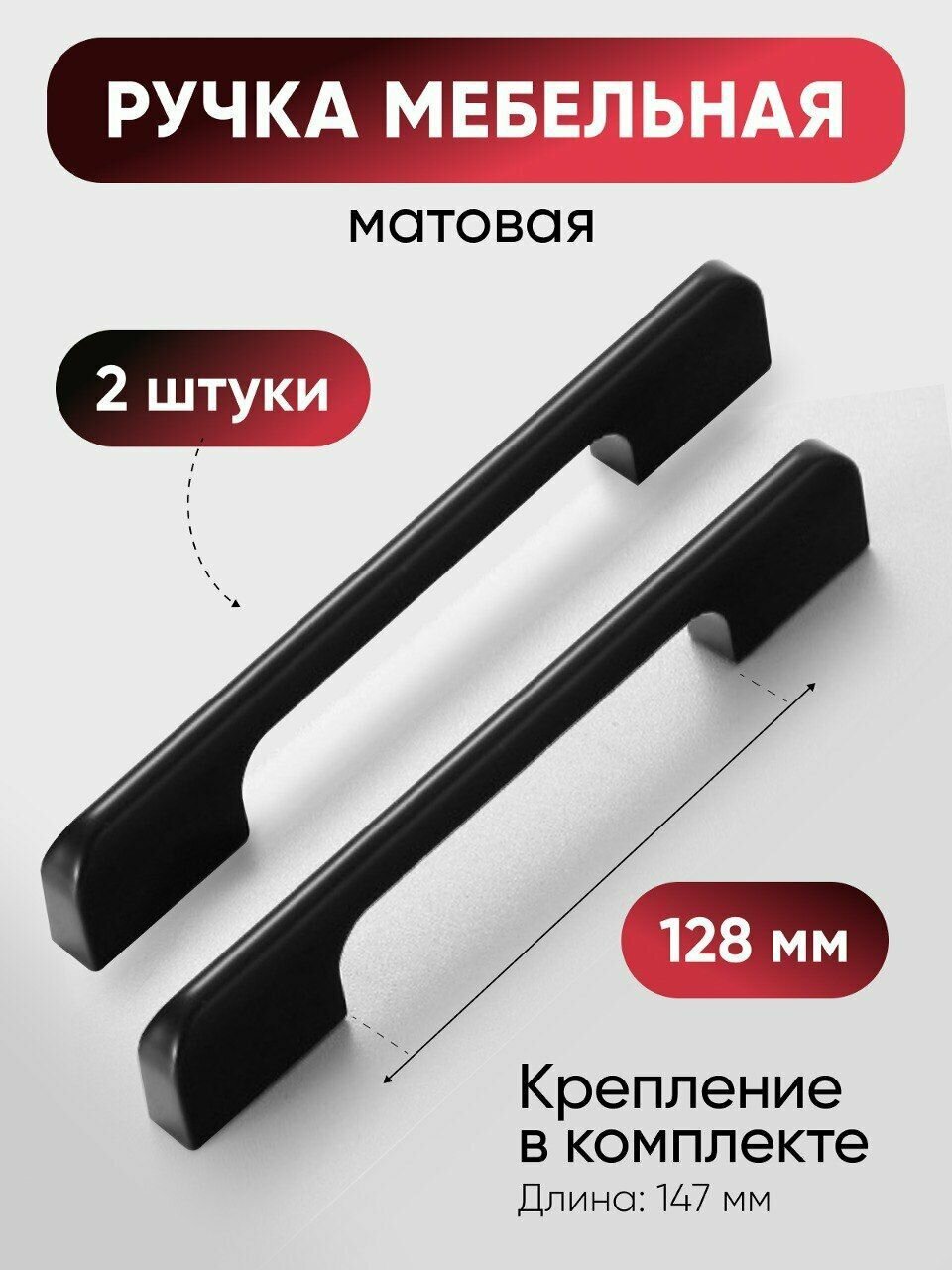 фото Ручки для мебели