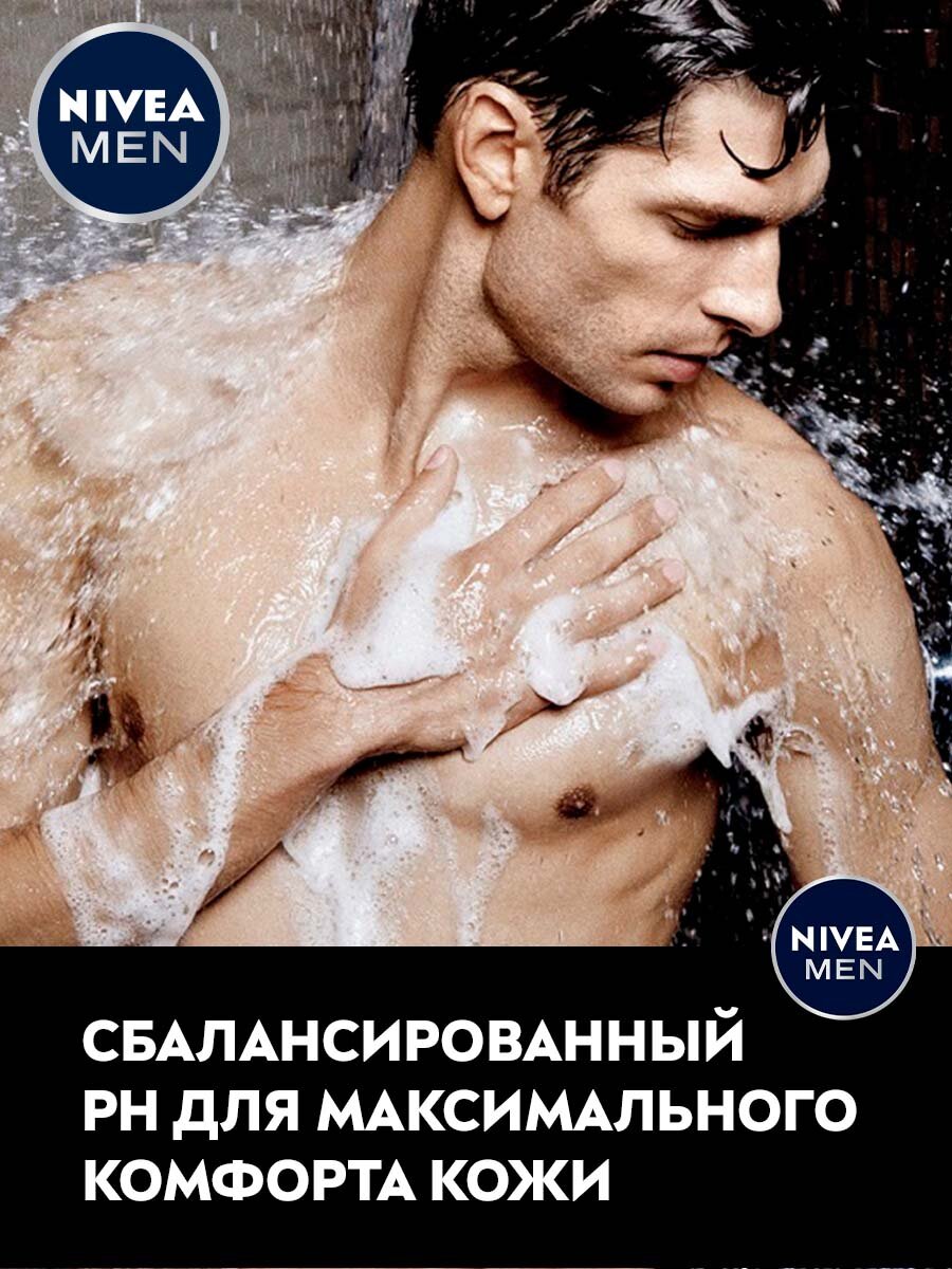 Гель для душа Nivea For men. Сила угля, 500 мл - фото №4