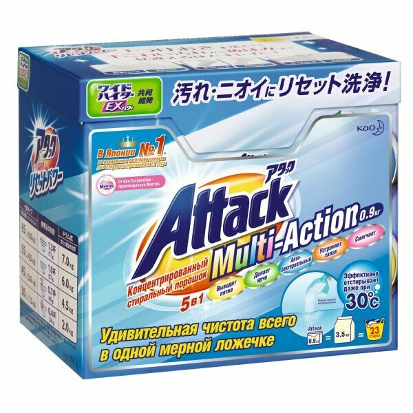 Attack Attack, Multi-Action стиральный порошок с кислородным пятновыводителем и кондиционером, 0,8 кг