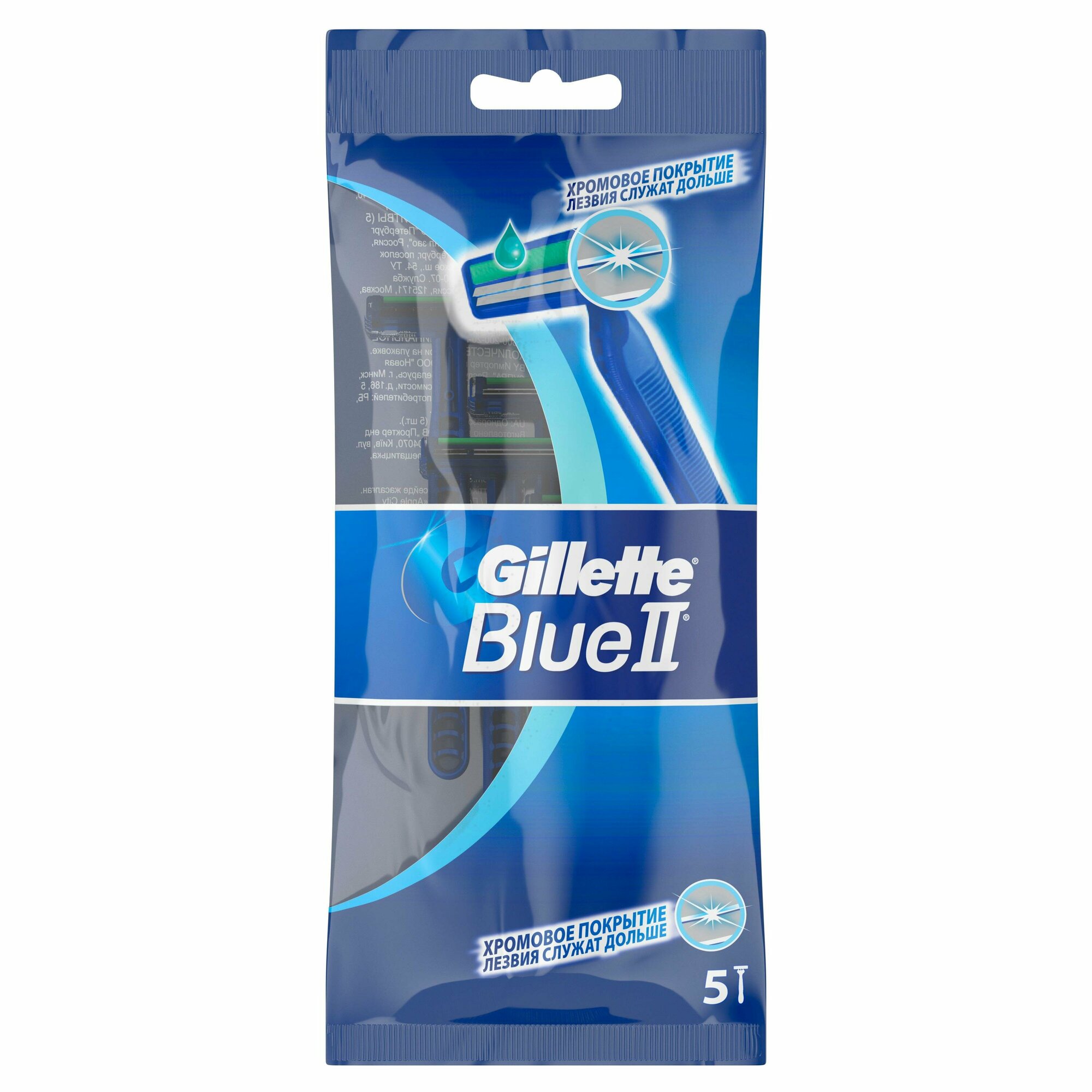 Бритвенный станок Gillette Blue 2, 10 шт. - фото №15