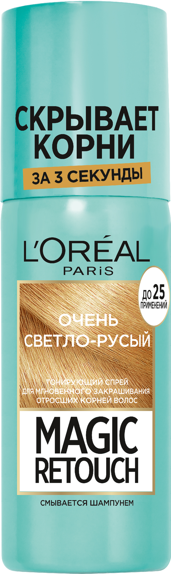 L'Oreal Paris Спрей Magic Retouch для мгновенного закрашивания отросших корней волос, очень светло-русый, 75 мл