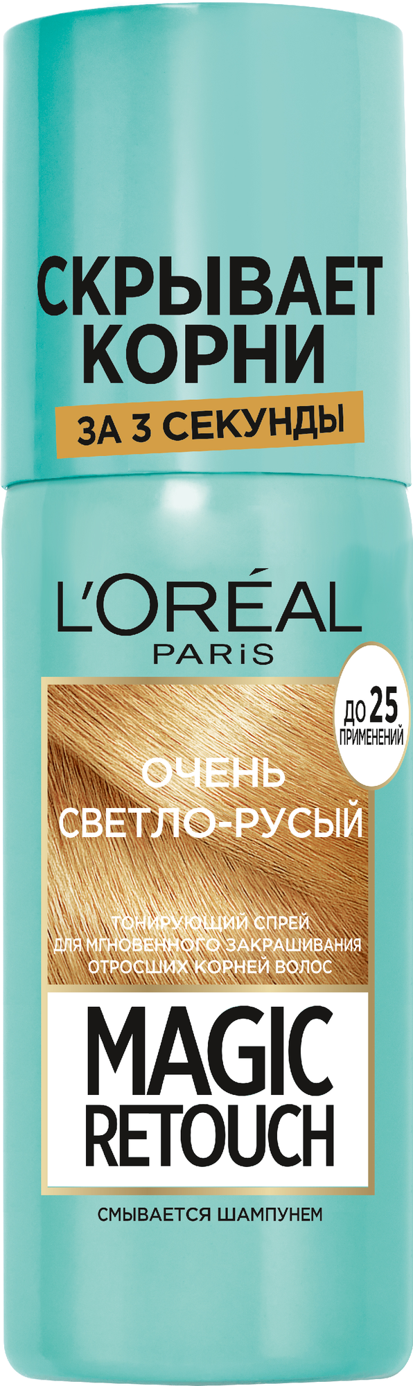 L'Oreal Paris Спрей Magic Retouch для мгновенного закрашивания отросших корней волос, очень светло-русый, 75 мл, 75 г