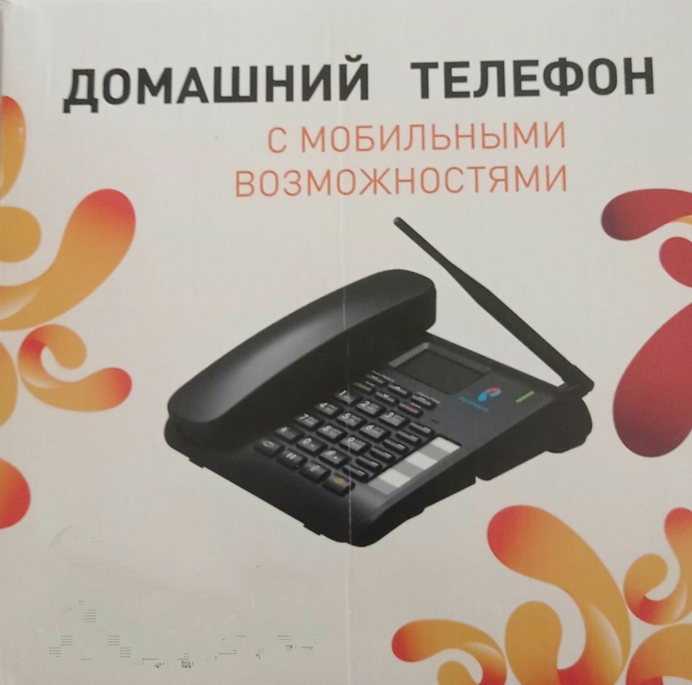 Стационарный сотовый телефон Olive Fix V-FC9300