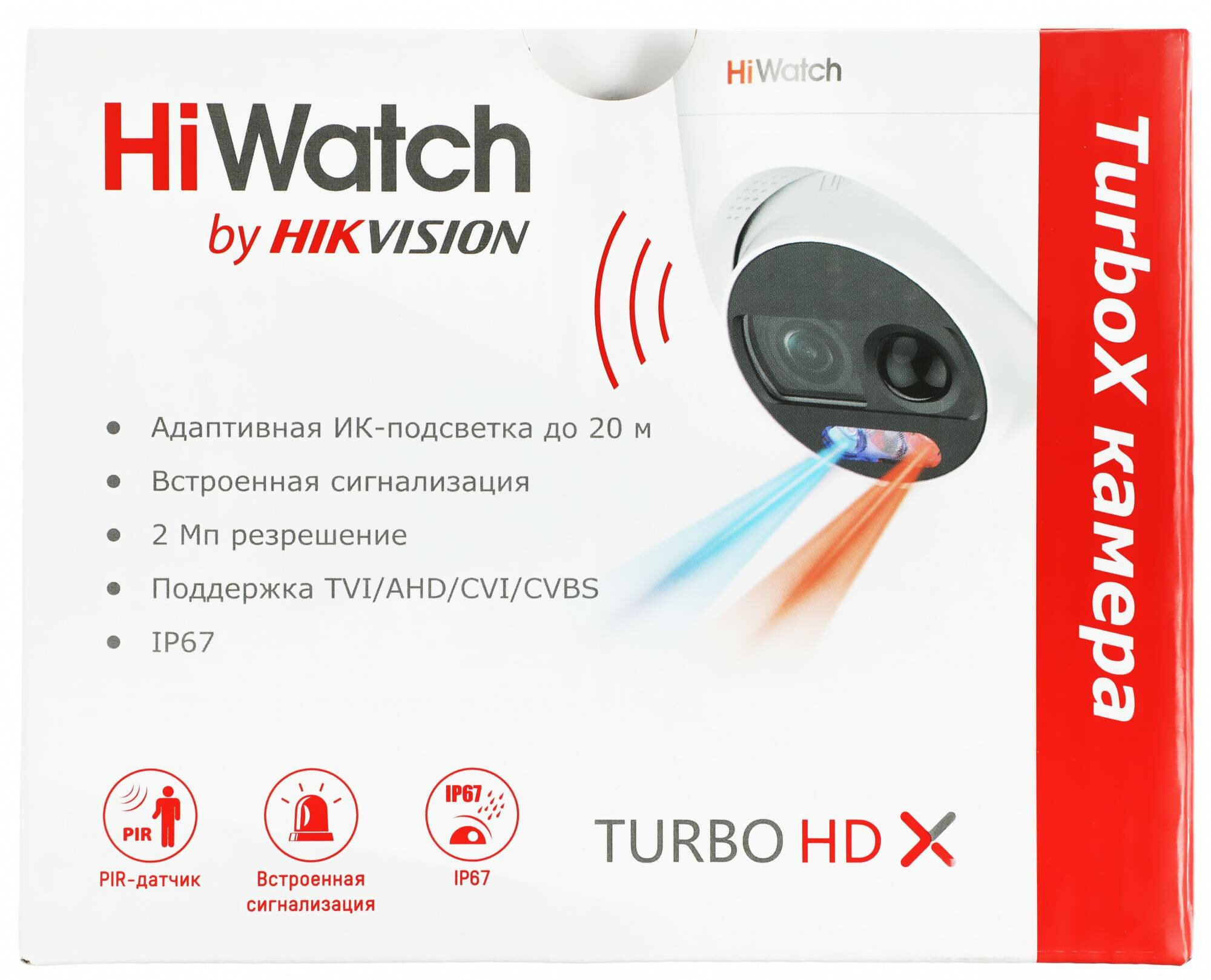 Камера видеонаблюдения аналоговая HiWatch DS-T213X 2.8-2.8мм HD-CVI HD-TVI цветная корп.белый DS-T21 - фотография № 14