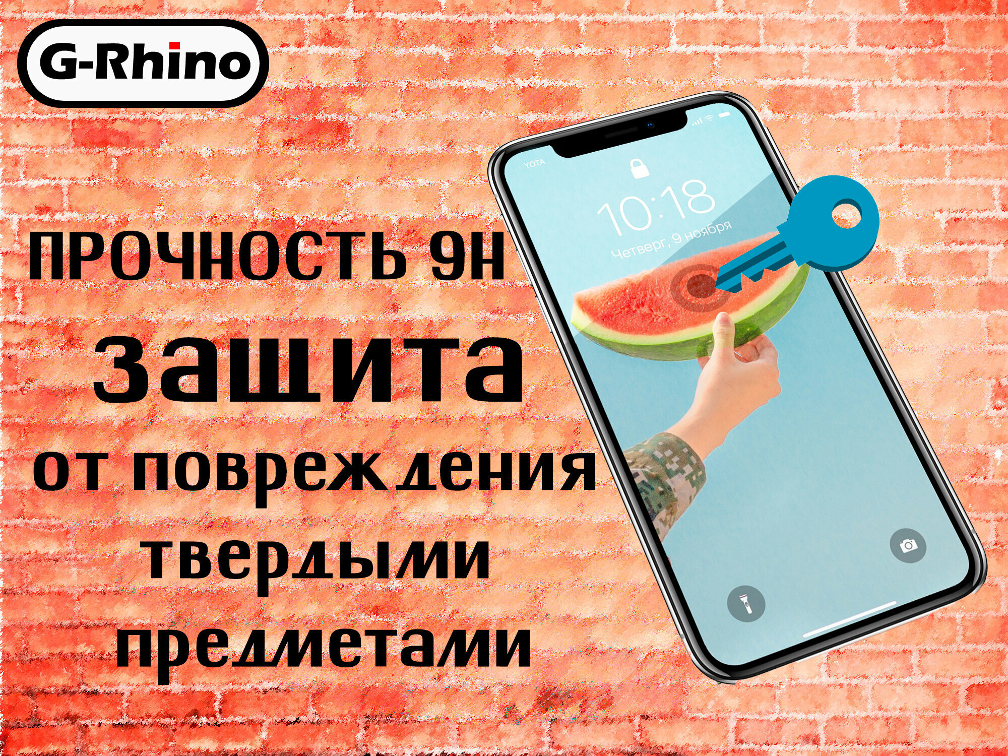 Защитное стекло G-Rhino для OnePlus 6