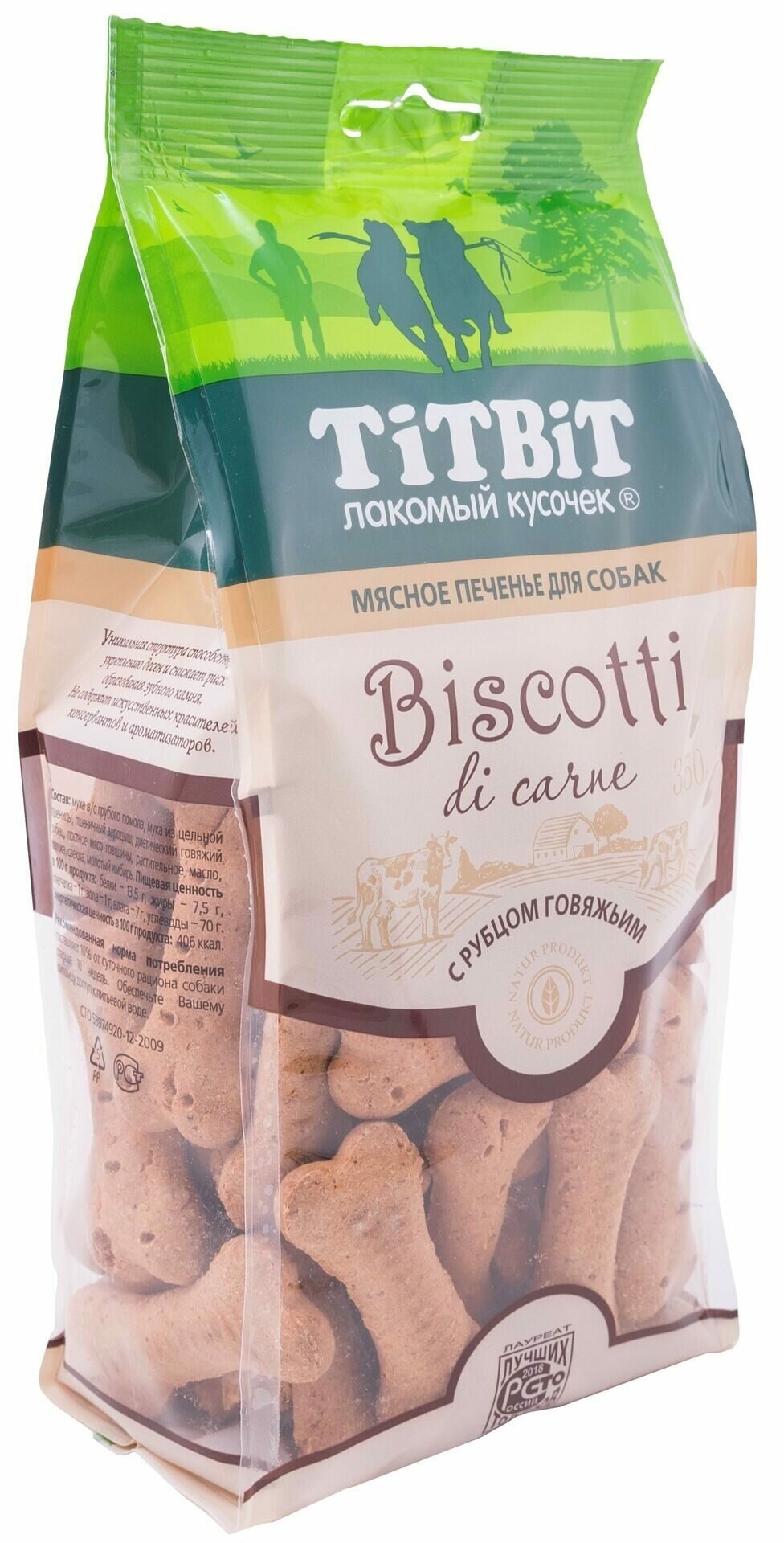 TitBit Печенье Бискотти с рубцом говяжьим