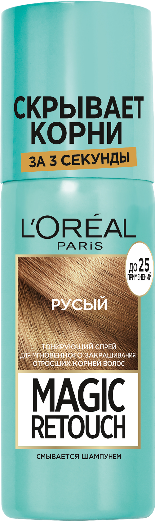 LOreal Paris Спрей Magic Retouch для мгновенного закрашивания отросших корней волос, русый, 75 мл, 75 г