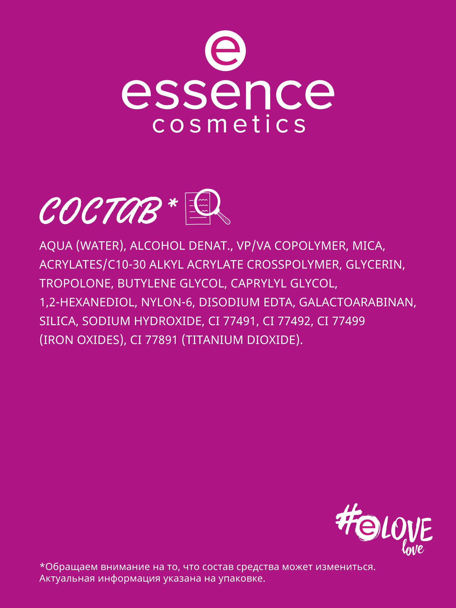 Essence Тушь-гель для бровей make me brow gel mascara (Essence, ) - фото №8