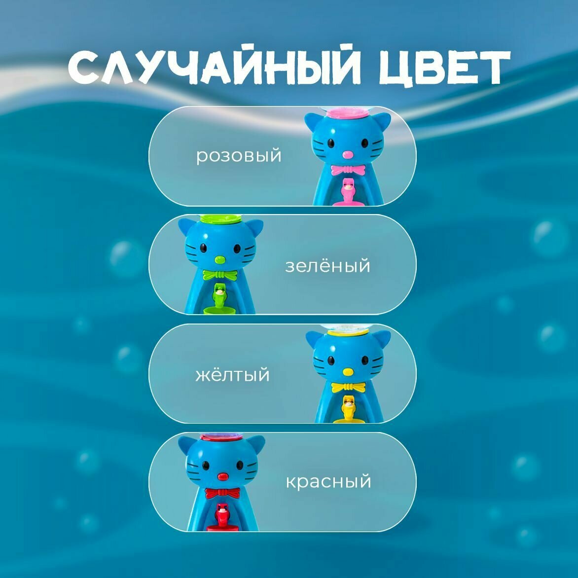 Кулер VATTEN kids Kitty Синий