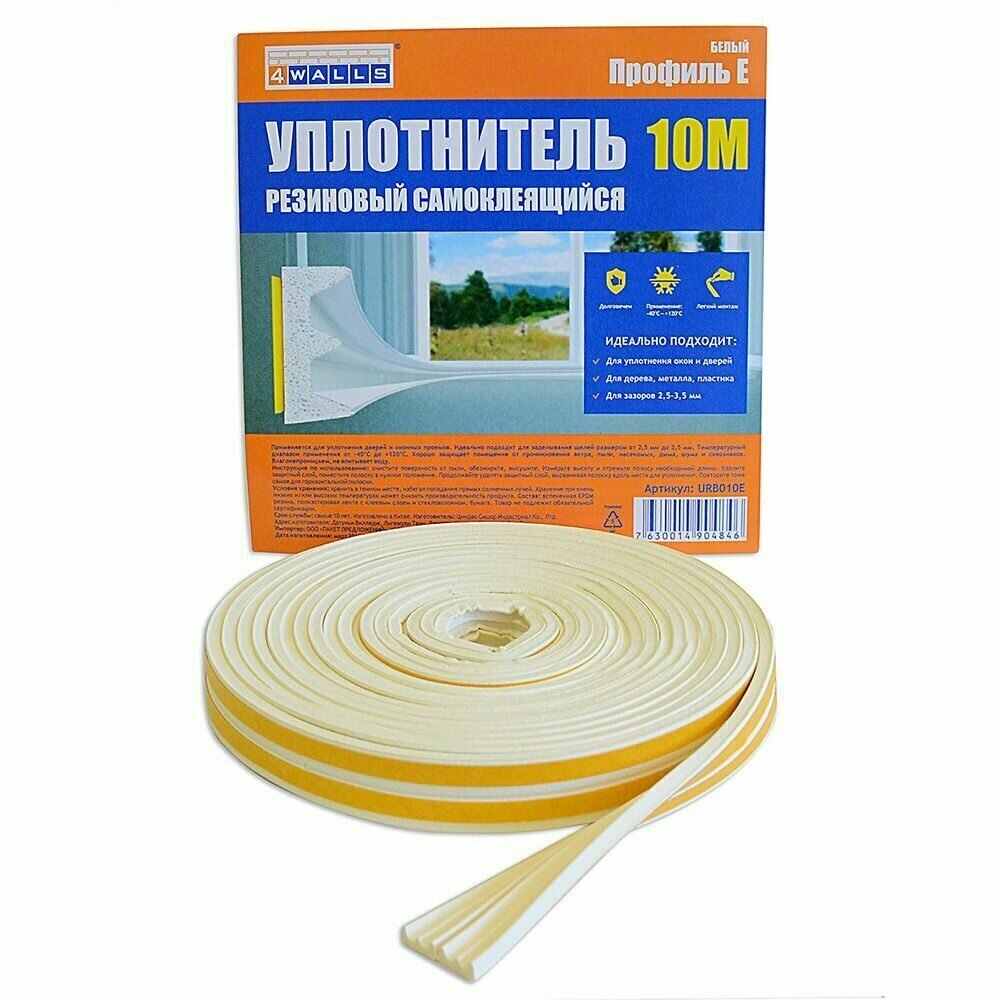 Уплотнитель резиновый E-профиль 4х9 мм 10м белый 4Walls