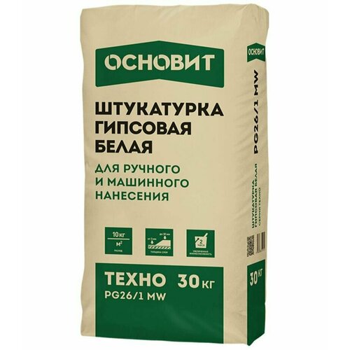 Штукатурка гипсовая белая ручного и машинного нанесения основит техно PG26/1 МW (30 кг)