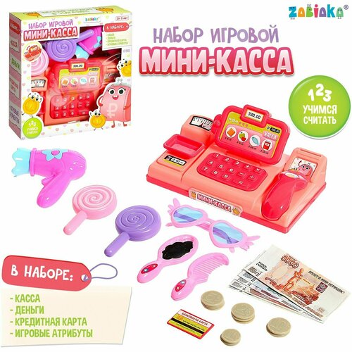 фото Касса детская, цвет розовый, игровой набор zabiaka